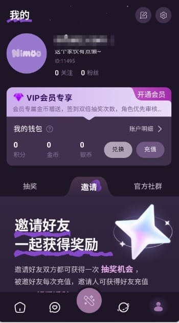 nimoo官网奇幻分支界面
